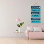 House Decorative Krishna Mantra Wooden Wall Hanging for home Décor Bedroom Living Room - Image 2