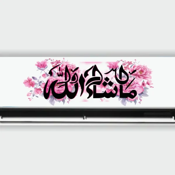 Islamic Pink Floral Self Adhesive Sticker