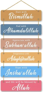 Islamic Wooden Wall Hanging Wall Decoration for Home Décor Office Gift Items