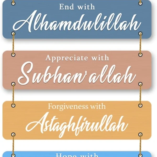 Islamic Wooden Wall Hanging Wall Decoration for Home Décor Office Gift Items