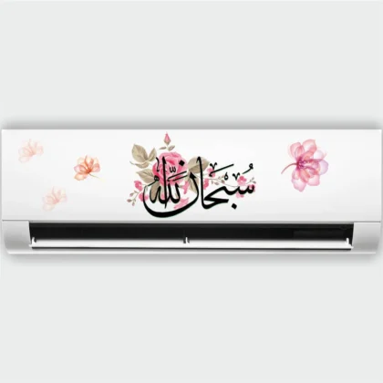 Islamic Ac Sticker Beautiful Floral SubhanAllah Air Conditioner Sticker Self Adhesive Sticker