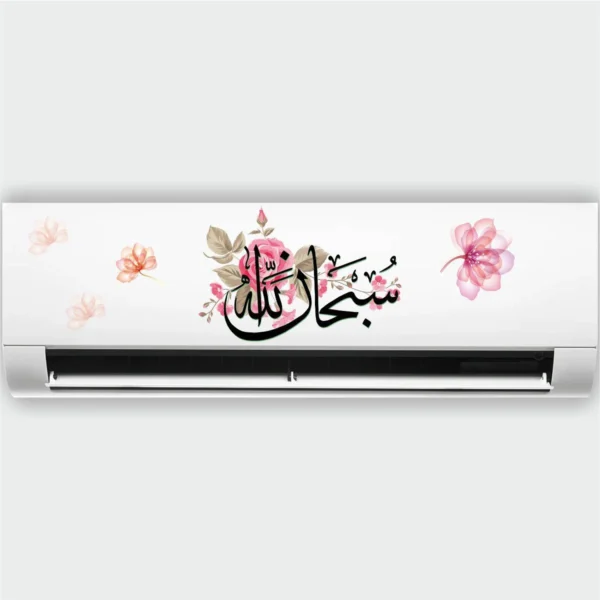Islamic Ac Sticker Beautiful Floral SubhanAllah Air Conditioner Sticker Self Adhesive Sticker